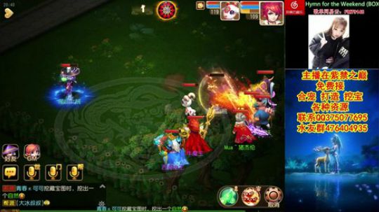 梦幻金牌讲师！ 2018-08-20 20点场