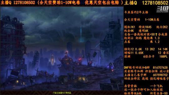 合天空赞助1-10W电卷 2018-08-23 23点场