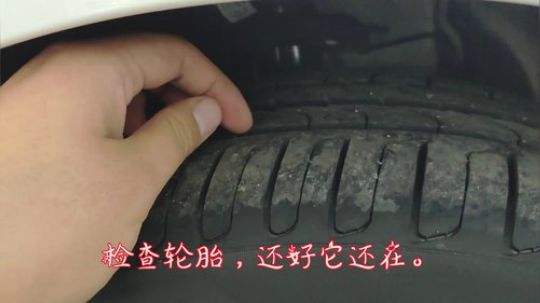 短视频：开着三系验三系。字幕版