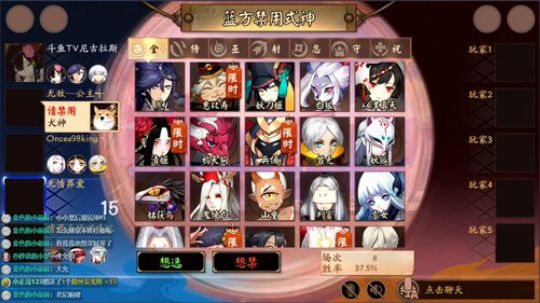 【尼古拉斯】新人主播 求关注~ 2018-08-22 21点场