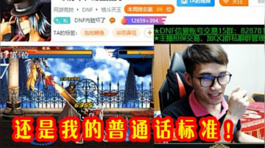 【枪魂冰子】查房内脏坏了，还是我的普通话比较标准~