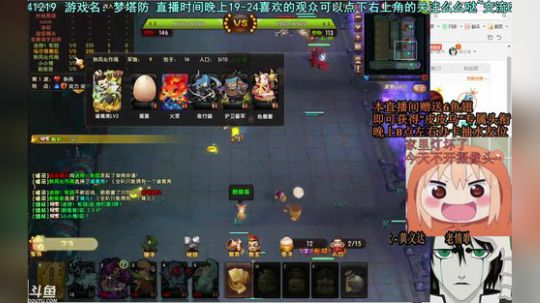 乌：出现吧~皮卡乌！ 2018-08-23 01点场