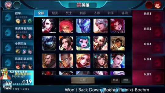 伤心hh发布了一个斗鱼视频2018-08-24
