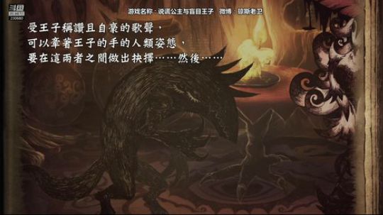 PS4最新浪漫诡异神作~欢迎光临 2018-08-24 09点场