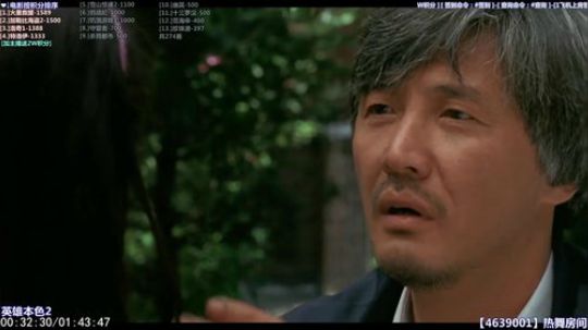 我在斗鱼看石头剪刀布包了直播一起看