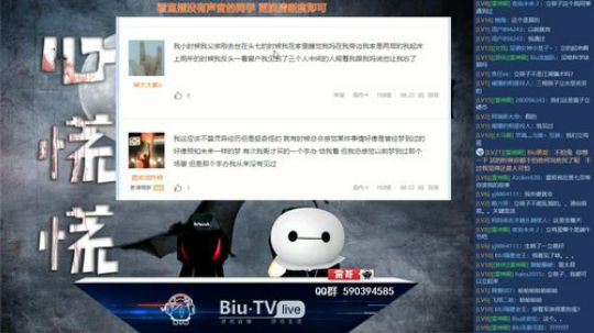 【雷哥】关上灯，进来感受甜蜜之家 2018-08-24 02点场