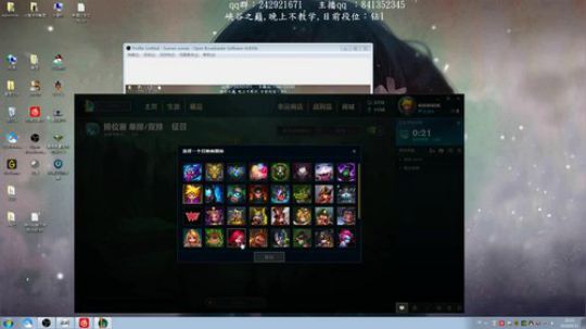 阿迎：晚上峡谷之巅挨打 2018-08-21 19点场