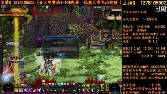 合天空赞助1-10W电卷 2018-08-24 03点场