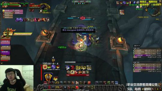 七煌战：别问，真香- - 2018-08-24 18点场