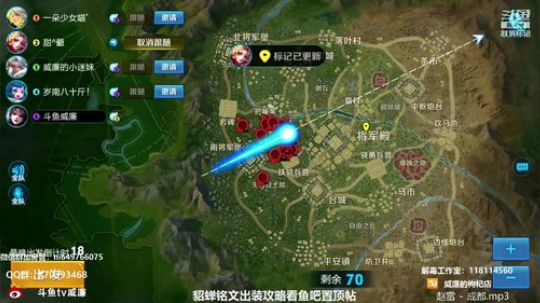 国服第一貂蝉 秀的你头皮发麻 2018-08-23 23点场