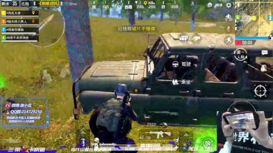 G港落地 22杀吃鸡