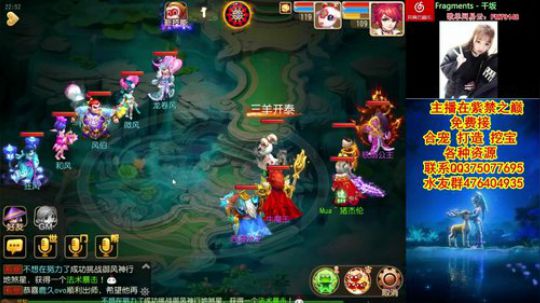大家好 ，我来了！ 2018-08-19 22点场