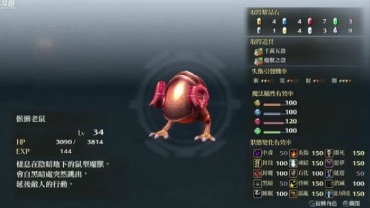 闪之轨迹⑴+闪之轨迹⑵改连播，最高难度！ 2018-08-23 22点场