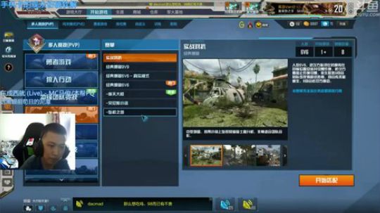 +天地不仁.. 2018-08-24 15点场