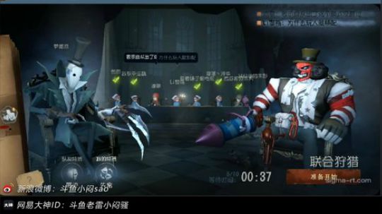 【十万豪礼相送】 2018-08-24 18点场