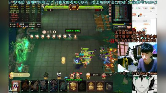 乌：出现吧~皮卡乌！ 2018-08-23 19点场
