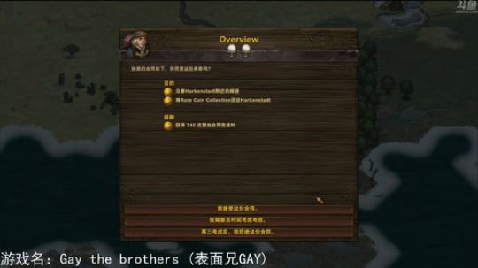 【罡帅】：一个丝毫不讲道理的直播间 2018-08-24 05点场