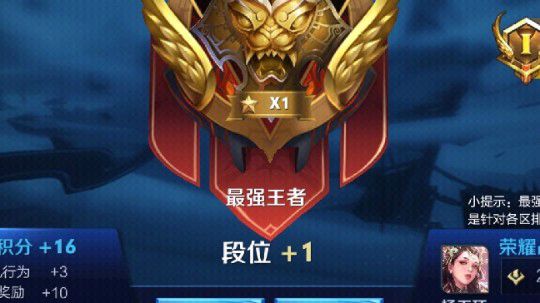 微信星耀带粉