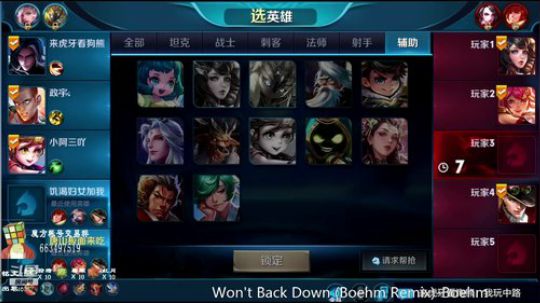 伤心hh发布了一个斗鱼视频2018-08-24