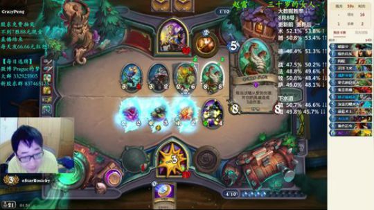 RPGseven发布了一个斗鱼视频2018-08-24