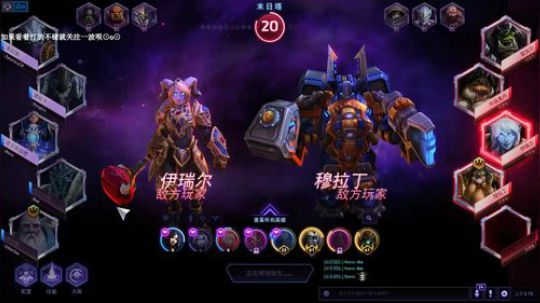 HongLiu: 战神红牛酱 2018-08-24 09点场