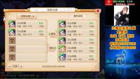 过啥七夕!啊~~~过啥七夕！ 2018-08-17 00点场