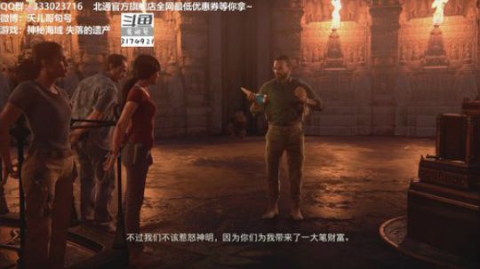 神海-失落的遗产 P5 蓝光10M