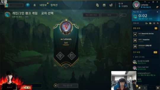 GRF直播Lehends的直播间 2018-08-21 23点场