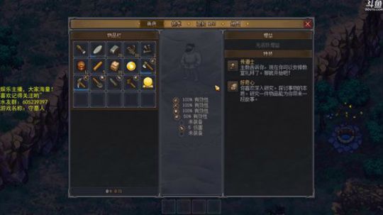 守墓人，接着肝 2018-08-21 09点场