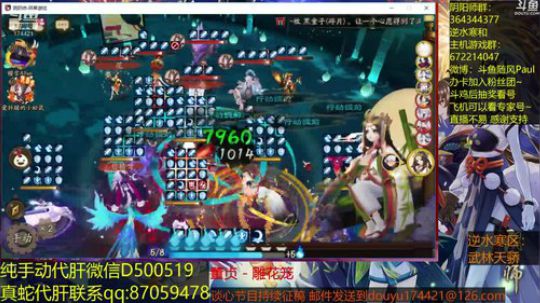 随风：斗技~ 2018-08-24 11点场