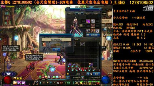 合天空赞助1-10W电卷 2018-08-24 09点场