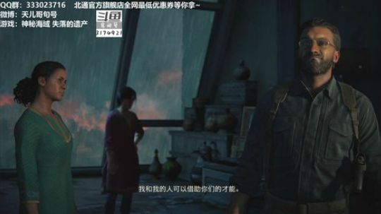 神海-失落的遗产 P1 蓝光10M