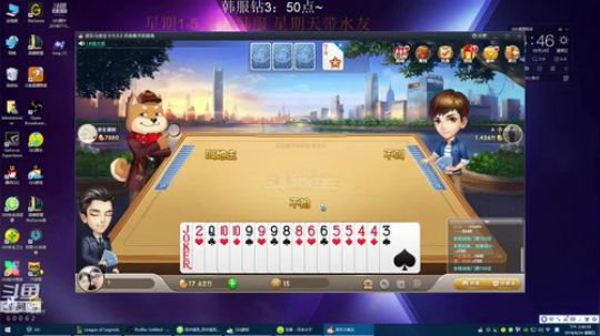 卷毛:快乐的玩起来！~ 2018-08-24 14点场