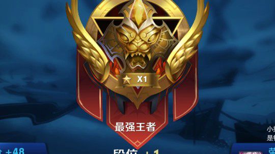微信星耀带粉