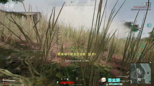 整整整~~！！！ 2018-08-23 17点场