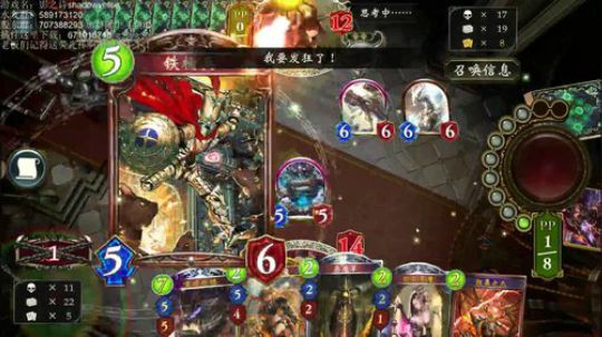 飘：预组杯，来看看强力的全新构筑 2018-08-21 23点场