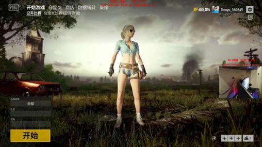 【狐半仙】努力的中年大叔！ 2018-08-24 17点场