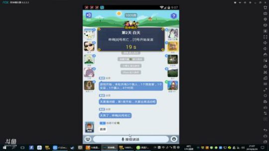 [TNT}剧情模式 2018-08-20 20点场