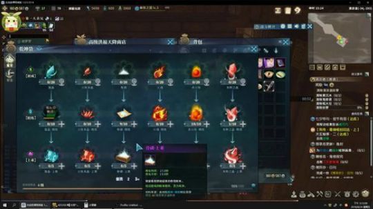 玉皇池 5大困难隐藏 详细教学 2018-08-24 14点场