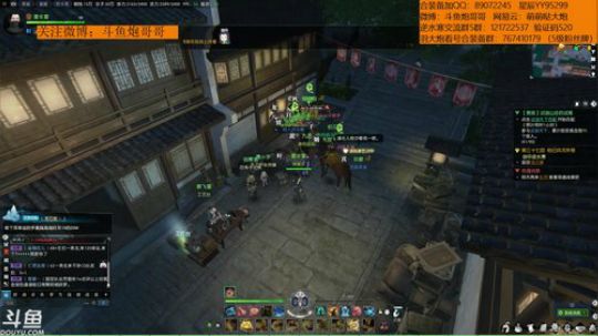 羽大炮：摸金界的王者~ 2018-08-22 13点场