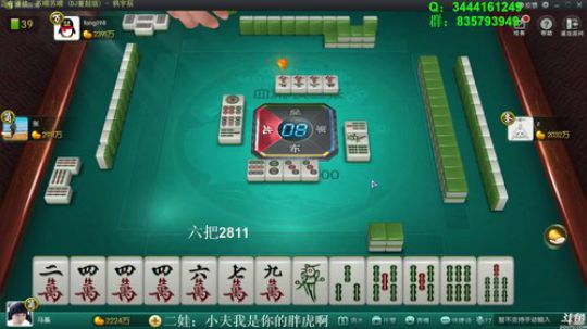 龙马精神丶老狼哥发布了一个斗鱼视频2018-08-24