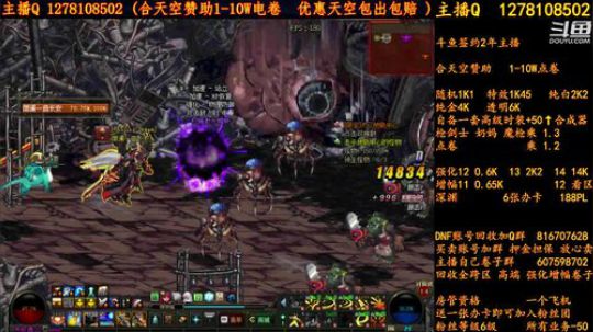 合天空赞助1-10W电卷 2018-08-24 07点场