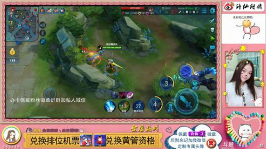 銘鈅啊发布了一个斗鱼视频2018-08-24
