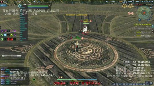 灰色玫瑰： 神刀细节论剑 2018-08-23 22点场