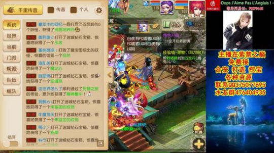 大家好 ，我来了！ 2018-08-19 20点场