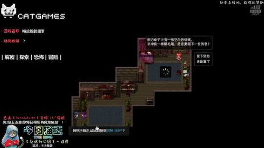 【Cat】2D游戏玩家俱乐部 2018-08-23 22点场