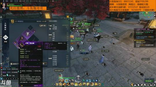 羽大炮：摸金界的王者~ 2018-08-22 17点场