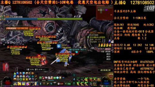 合天空赞助1-10W电卷 2018-08-24 05点场