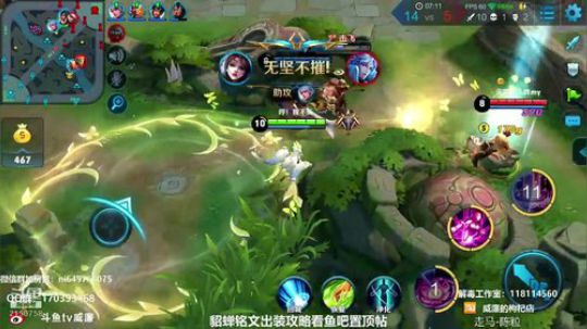 国服第一貂蝉 秀的你头皮发麻 2018-08-24 13点场