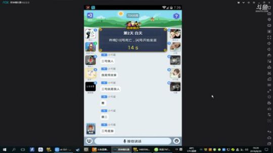 [TNT}剧情模式 2018-08-20 18点场
